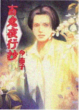 肖凝儿角色卡片